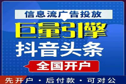 某品牌信息流广告的投放技巧与效果评估