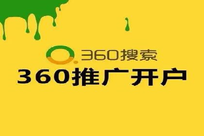 成功案例揭秘：如何有效进行SEM推广