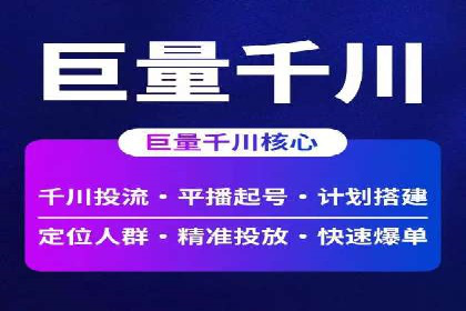 百度信息流广告的创意展现形式及效果